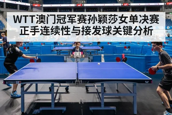 table tennis match rally